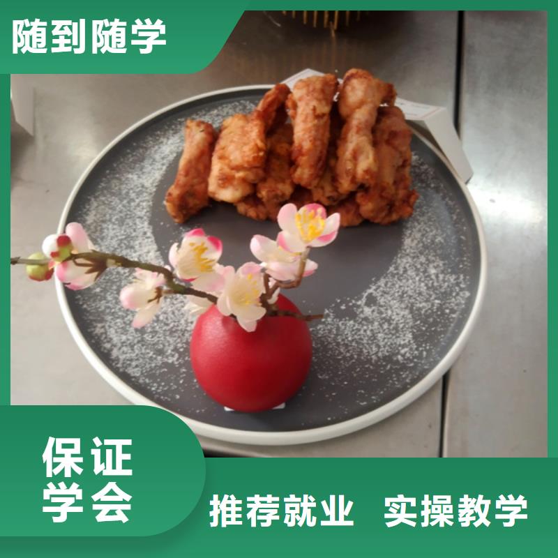 学厨师烹饪都选择虎振技校中餐培训中餐学校招生学厨师到哪里报名、