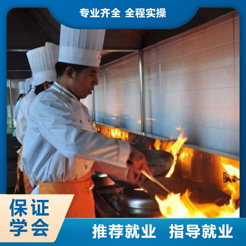 的厨师烹饪技校是哪家天天上灶的厨师技校是哪家学厨师烹饪怎么选学校