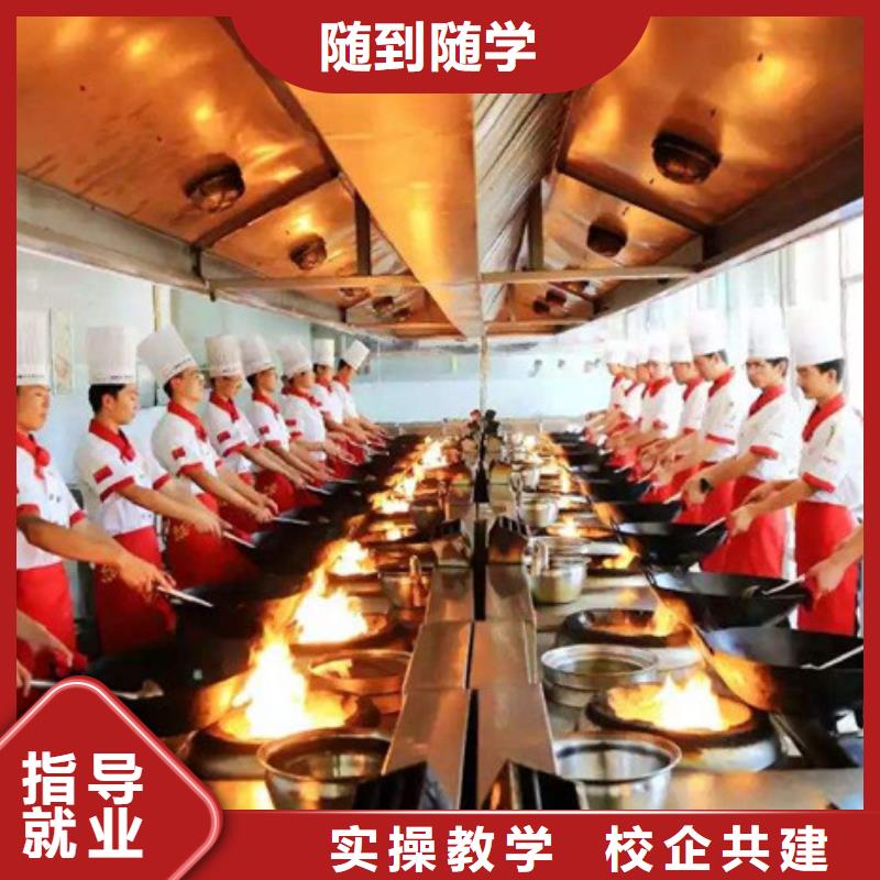 哪个学校有厨师培训班|能学厨师烹饪的技校