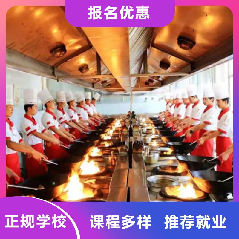路北中餐培训中餐学校招生能学中餐的技校哪家好厨师烹饪技术培训学校