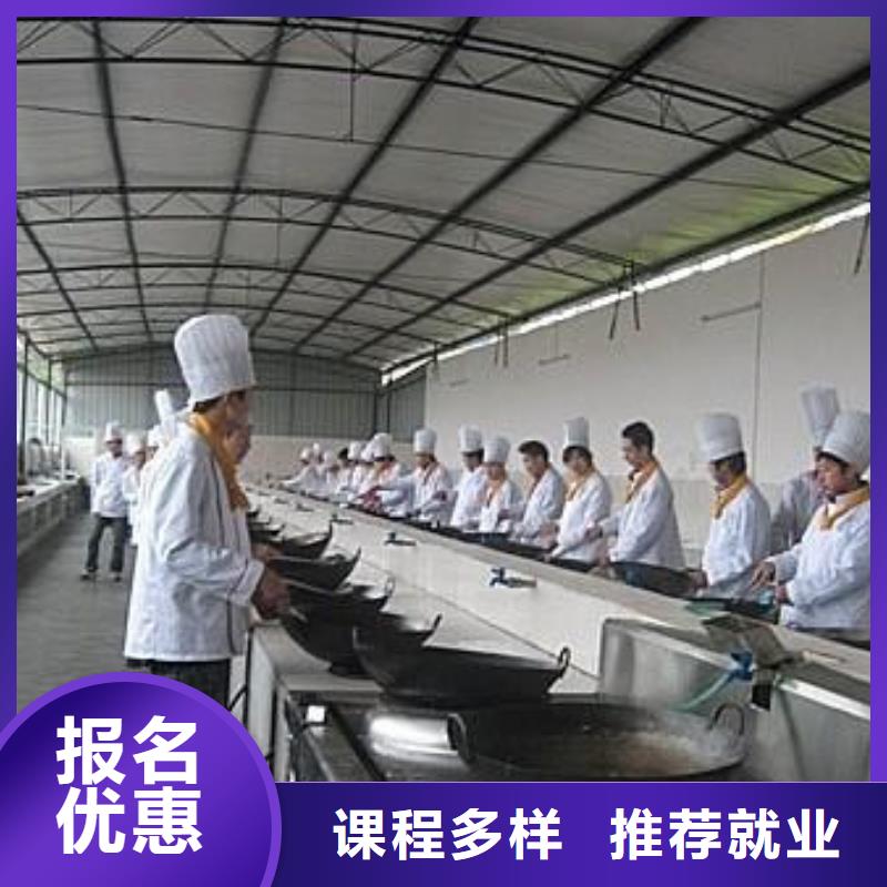2025年厨师学校招生简章师培训机构哪家好2025年厨师技校招生简章