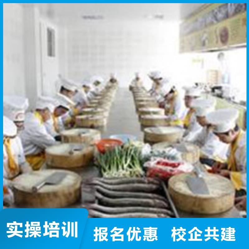 哪有厨师烹饪短期培训班一年制烹饪培训技校