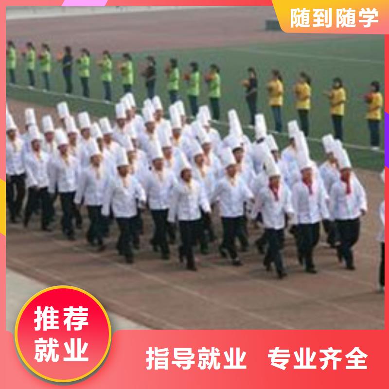 不学文化课的烹饪技校|正规的厨师烹饪技校|