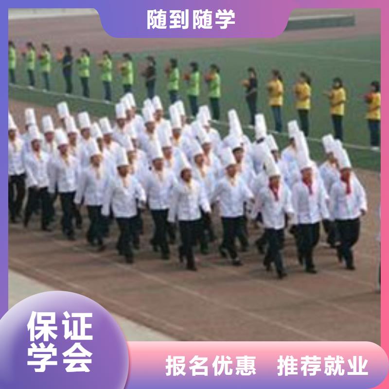 临漳学厨师技术拿学历双丰收哪里有正规的厨师学校