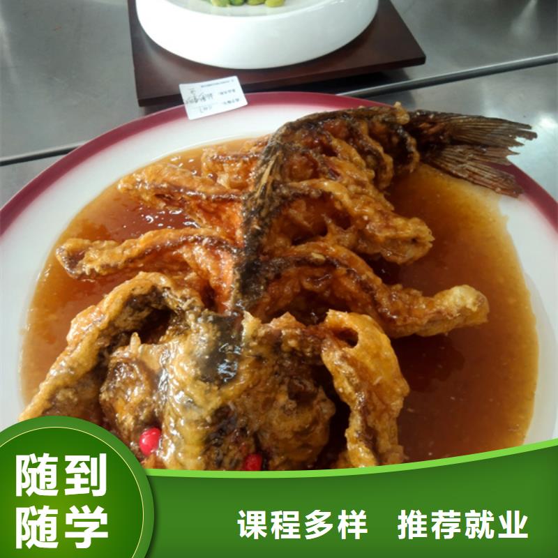 南皮哪个技校有厨师烹饪专业哪里学烹饪哪有烹饪学校