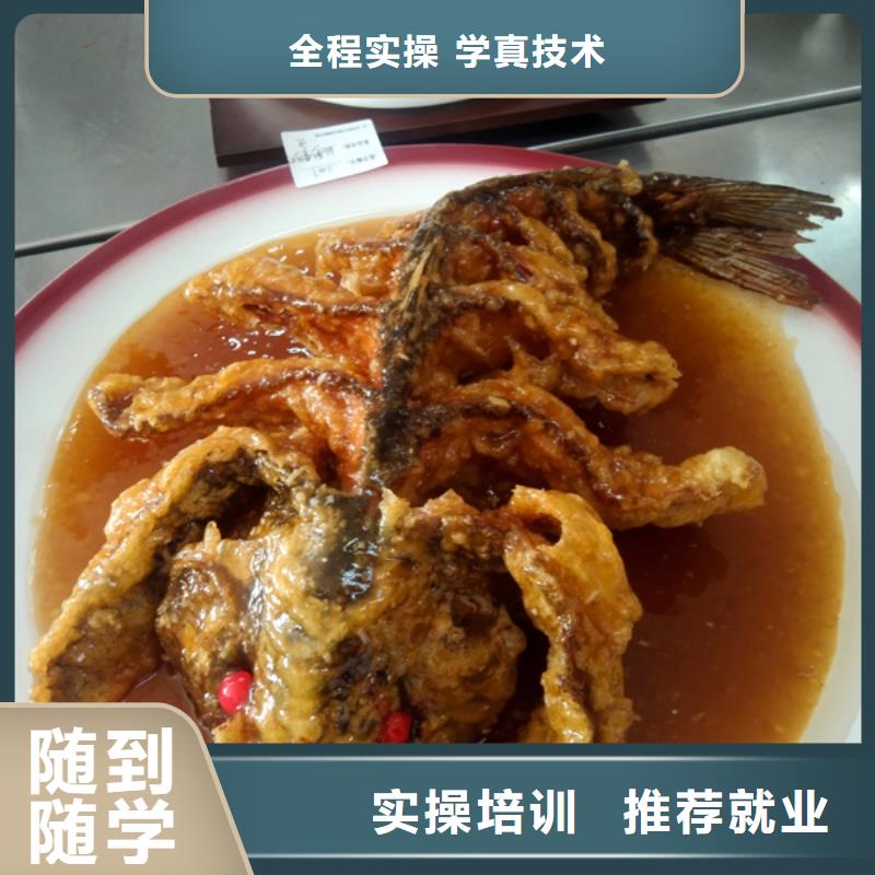 的厨师烹饪技校是哪家天天上灶的厨师技校是哪家学厨师烹饪怎么选学校
