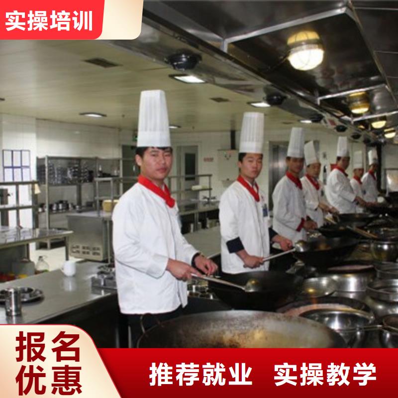 抚宁厨师中专学校报名须知虎振厨师烹饪专修学校一年制烹饪培训技校