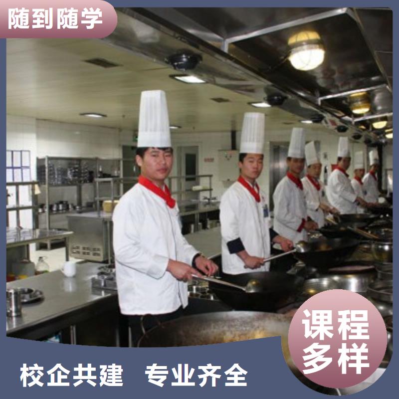 北戴河哪个厨师技校管理严虎振厨师学校成人速成班学厨师烹饪哪个学校好