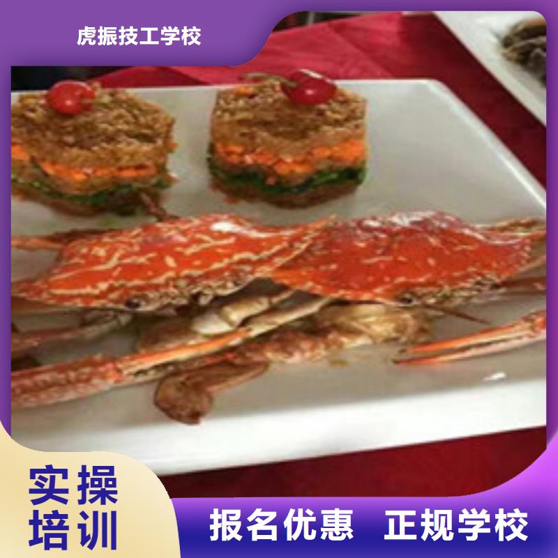 栾城专业培训厨师烹饪的技校厨师烹饪培训机构排名