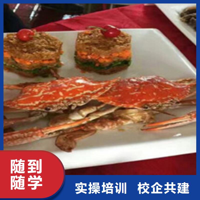 香河的厨师学校哪个厨师技校中餐教学好比较专业的厨师技校是哪家