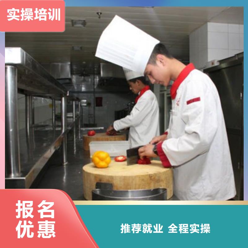 滦县学厨师烹饪多少钱哪里好的厨师技校