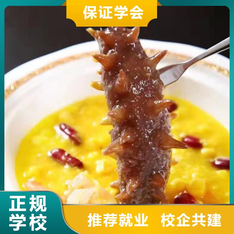 教学的厨师烹饪学校初中毕业可以学厨师吗