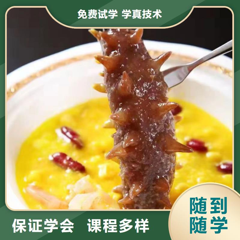 虎振烹饪学校哪里有学厨师烹饪的地方