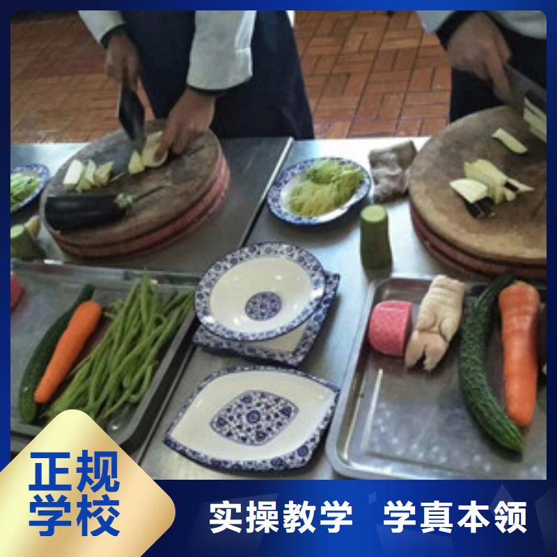 玉田哪里有正规的厨师学校哪个厨师技校中餐教学好专业学厨师的技校