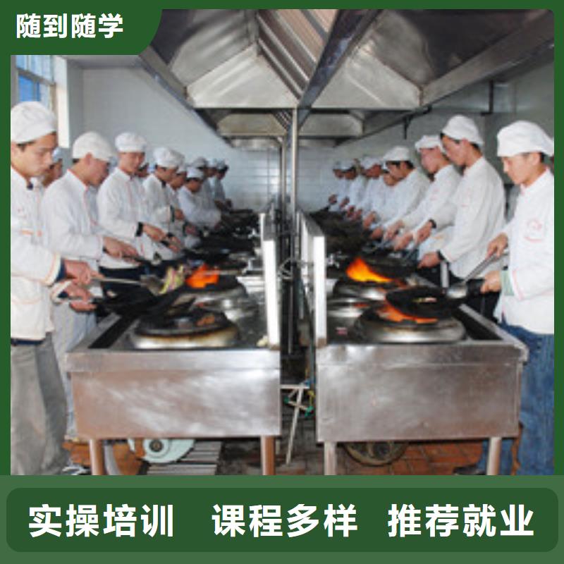 玉田哪里有正规的厨师学校哪个厨师技校中餐教学好专业学厨师的技校