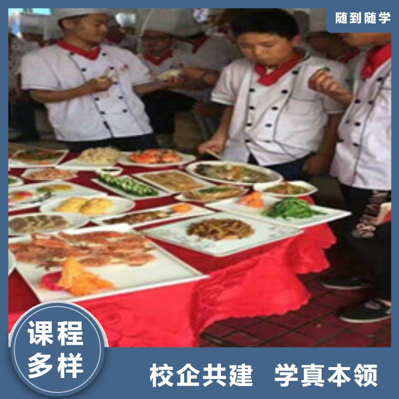 虎振厨师技校啥时候开学教厨师烹饪的学校有哪些