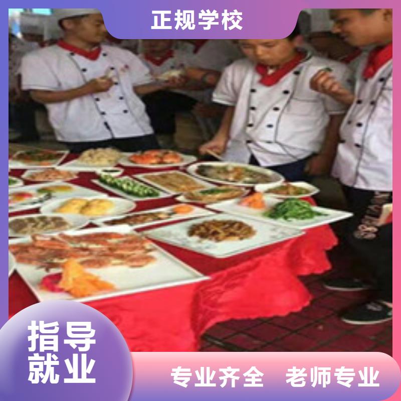 附近的厨师学校哪家好|试训为主的厨师烹饪学校|
