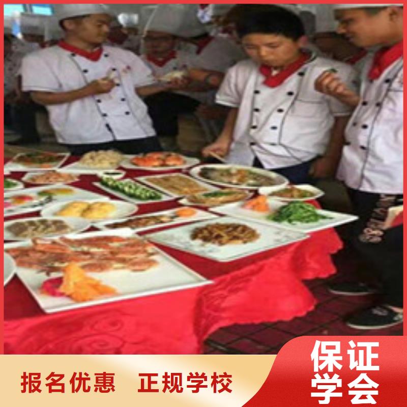 虎振厨师学校在哪排名前十的厨师烹饪技校