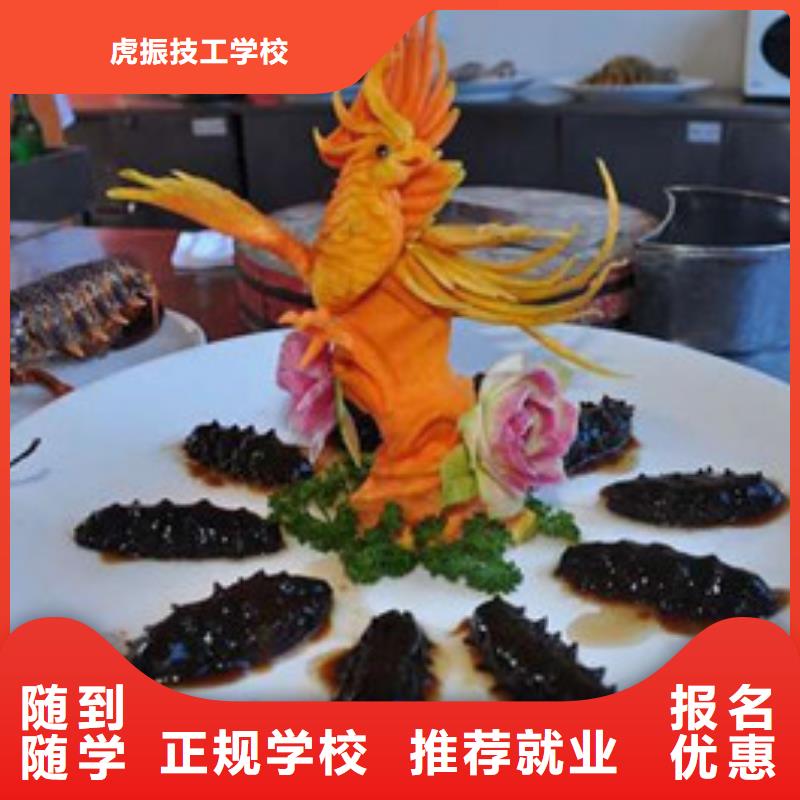 哪有厨师烹饪短期培训班一年制烹饪培训技校