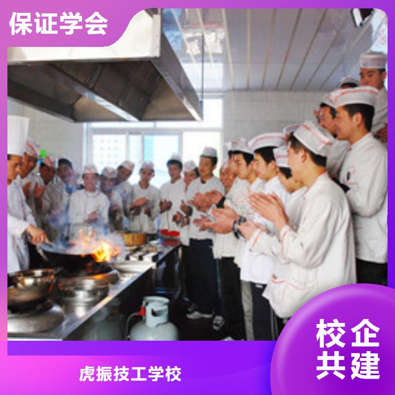 哪有厨师烹饪短期培训班一年制烹饪培训技校
