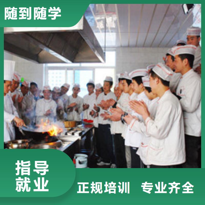 海港哪有不学文化课的厨师学校厨师培训技校