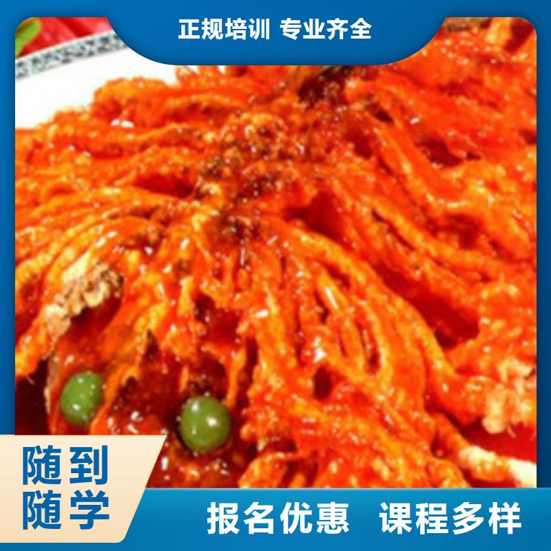 哪有厨师烹饪短期培训班一年制烹饪培训技校
