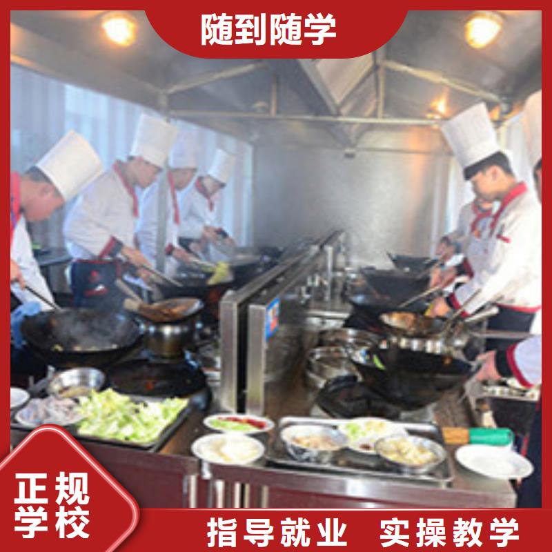 哪所中专学校可以学厨师去虎振厨师学校怎么报名