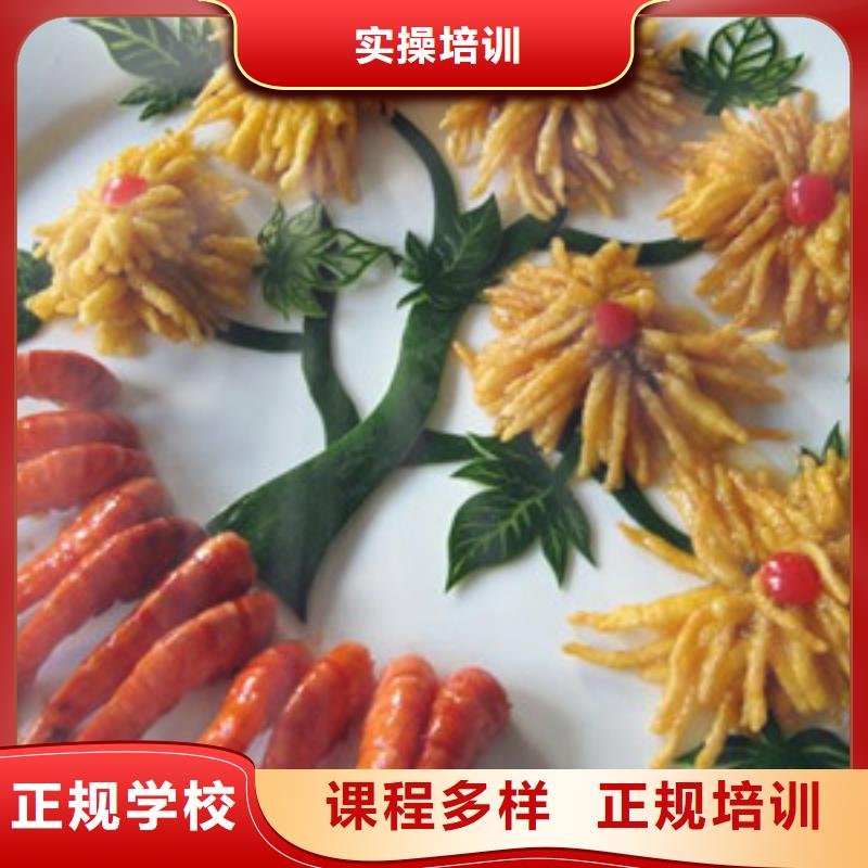 路北中餐培训中餐学校招生能学中餐的技校哪家好厨师烹饪技术培训学校