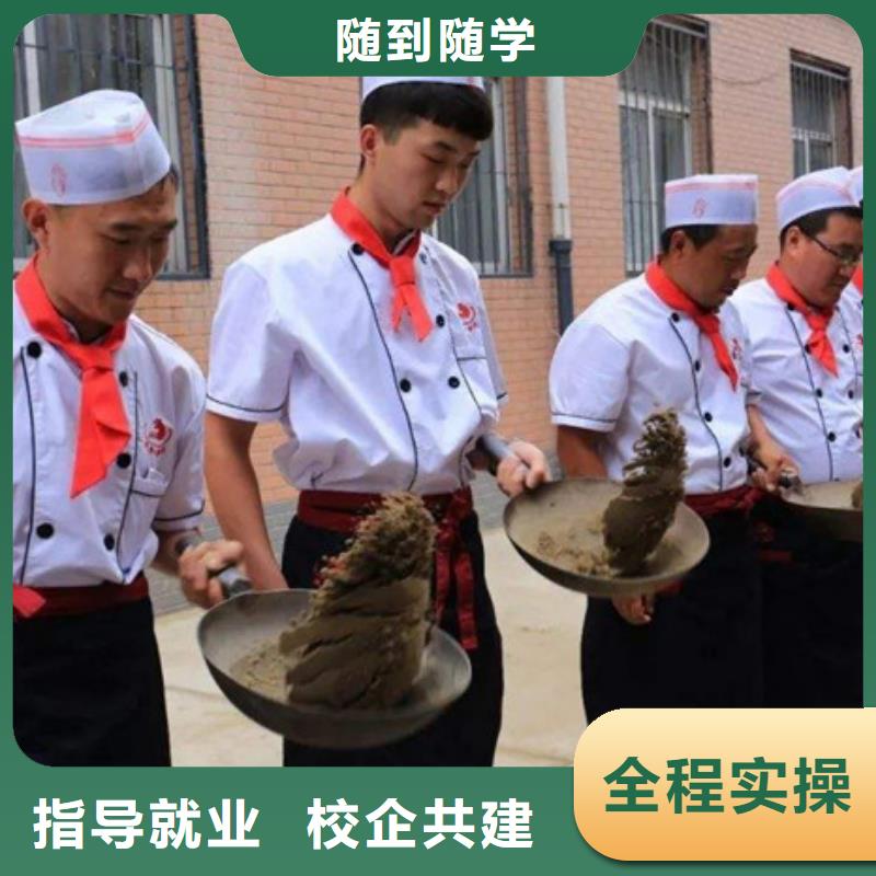 哪有厨师烹饪短期培训班一年制烹饪培训技校