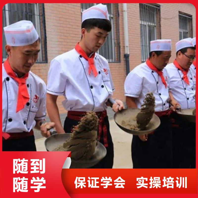 学厨师烹饪都选择虎振技校哪个厨师技校管理严学厨师烹饪哪家学校好