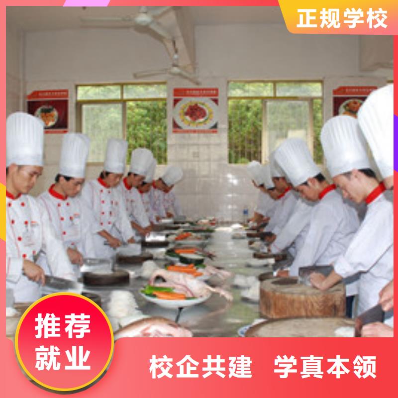 哪有厨师烹饪短期培训班一年制烹饪培训技校