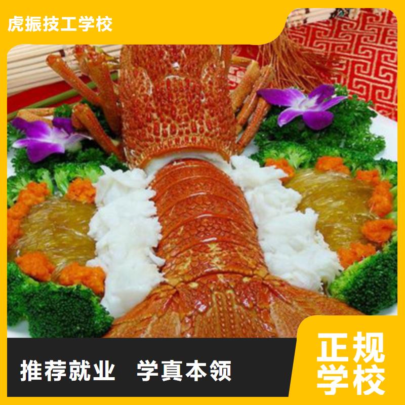 哪有厨师烹饪短期培训班一年制烹饪培训技校