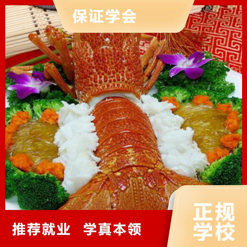 哪有不学文化课的厨师学校实训为主的厨师技校有哪些哪里能学厨师哪有厨师技校