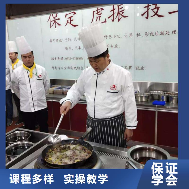 卢龙哪所中专学校可以学厨师学厨师烹饪哪家学校好