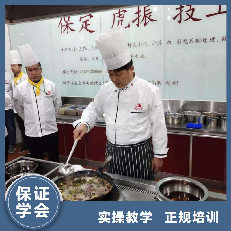 海港哪有不学文化课的厨师学校厨师培训技校