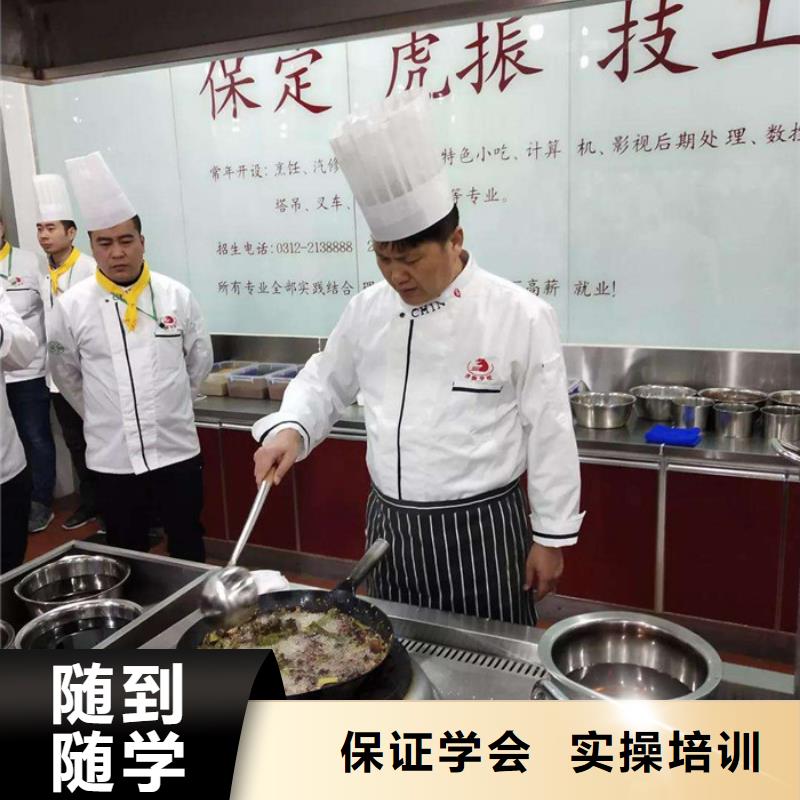 哪有厨师烹饪短期培训班一年制烹饪培训技校