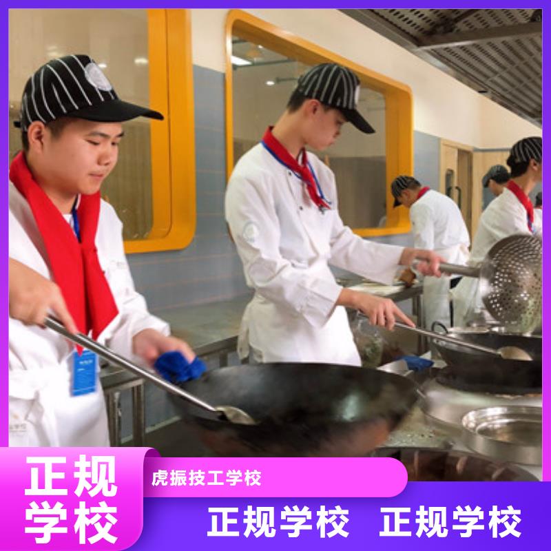 哪有厨师烹饪短期培训班一年制烹饪培训技校