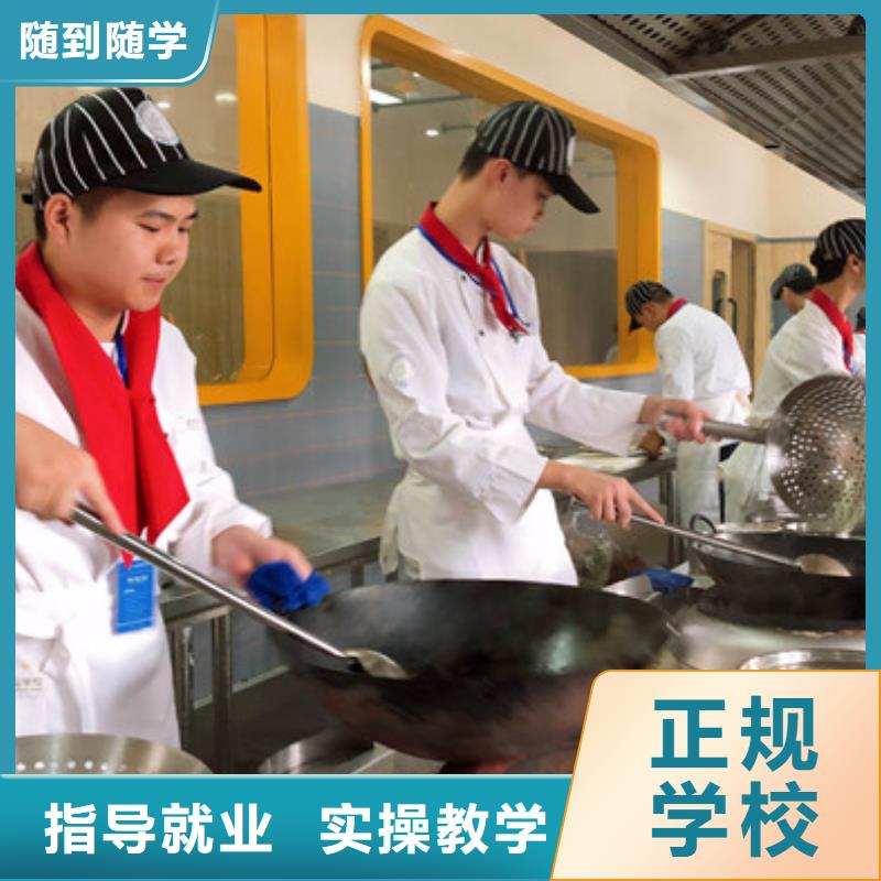 学厨师怎么样厨师技校电话学厨师烹饪就到虎振技校学厨师烹饪哪家学校好