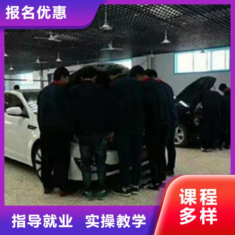 汽修学校哪家好学修车一般去哪里好虎振汽修专业学校