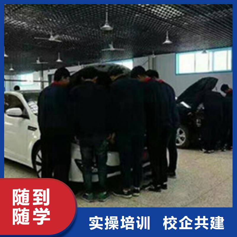 乐亭天天实操的汽车修理学校口碑好点的汽车维修学校
