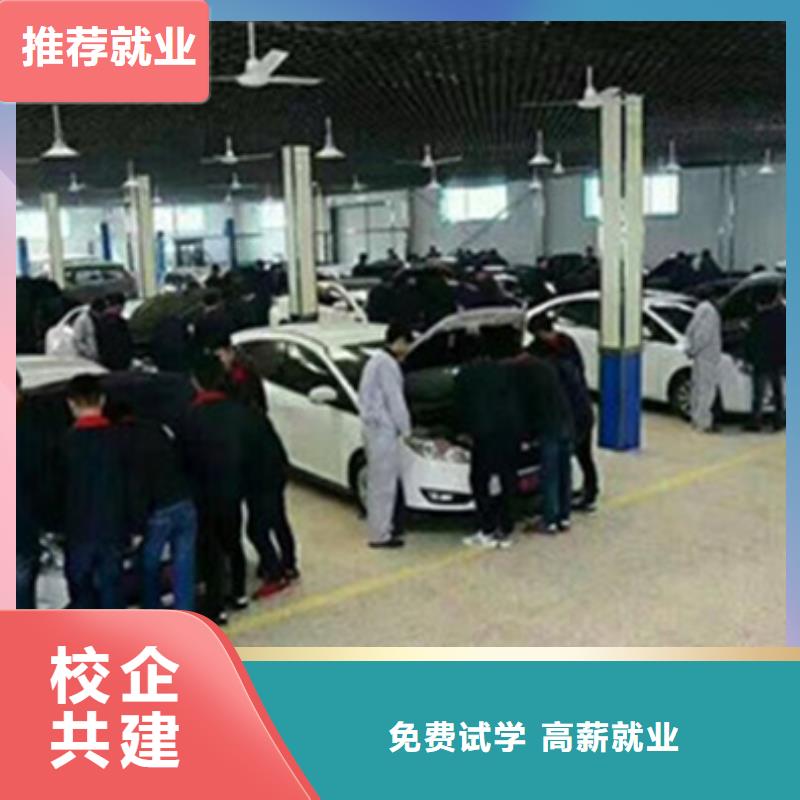 汽修学校汽车修理学校初中毕业能学汽修吗