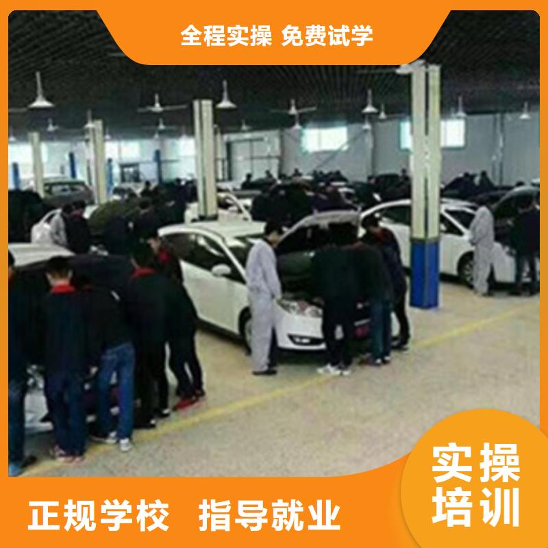 裕华学真技术的汽车修理学校周边学修车的学校哪家好