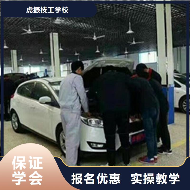 古冶汽修培训汽车修理培训入学即签订合同
