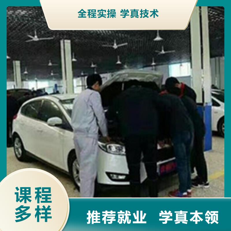 学汽修还是虎振学校靠谱学汽修学汽车维修的技校