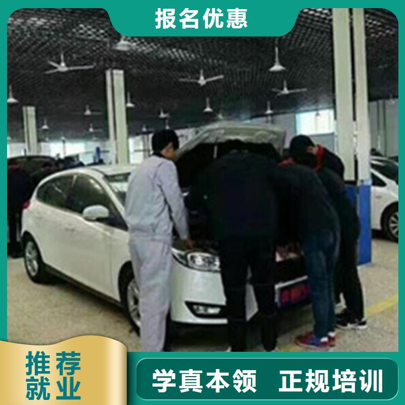 专注汽修教育三十年|专业学汽修的学校是哪家|