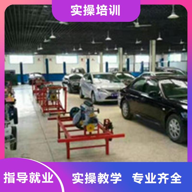 汽修学校汽车修理学校三十年办学经验丰富