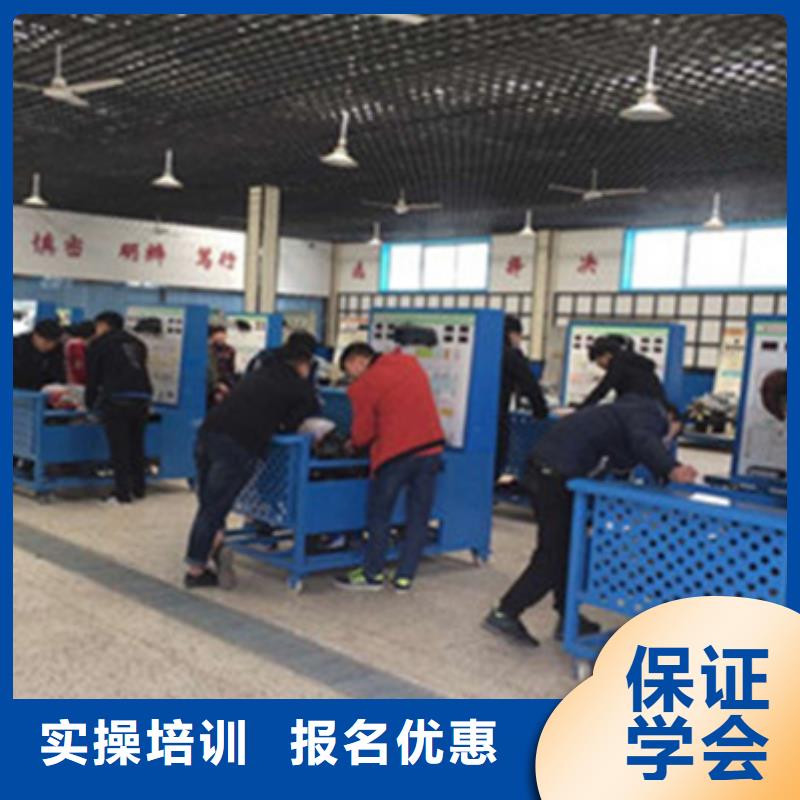 汽车维修学校报名地址