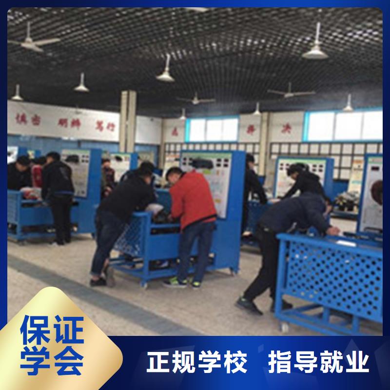 哪里学汽修哪有汽修学校入学即签订合同