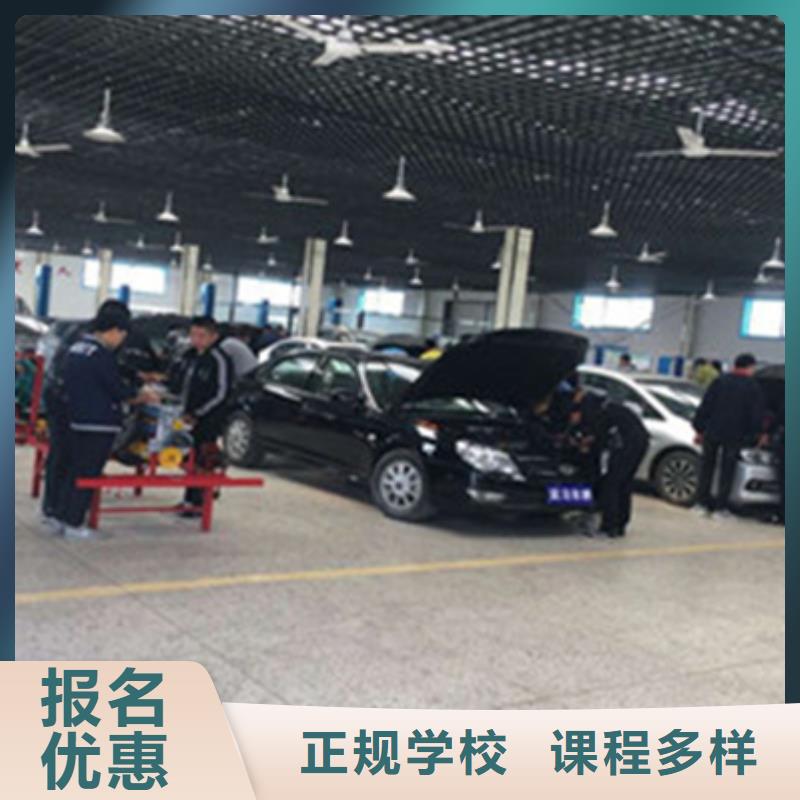 肥乡哪个技校可以学汽修技术汽修学校报名电话