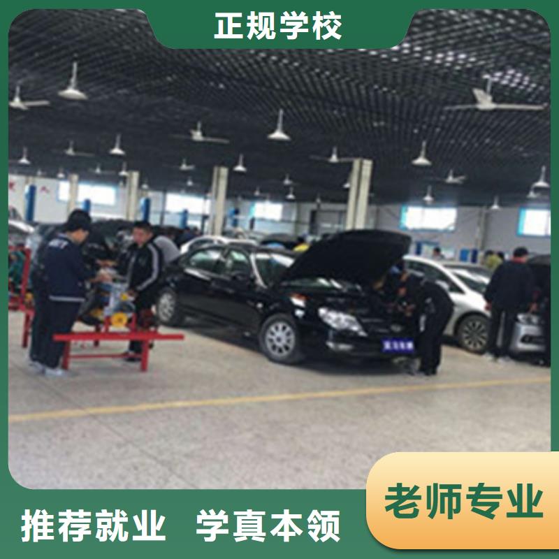 广宗县附近周边的汽修学校汽修培训学校学费多少钱
